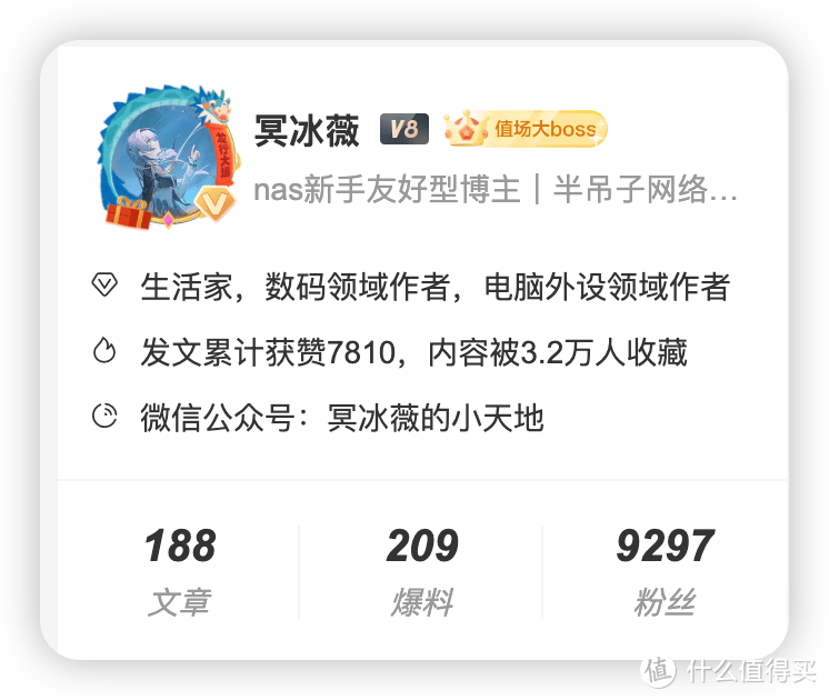 玩转nas 篇三十二:618NAS选择的中庸之道——威联通 玩转nas 篇三十二:618NAS选择的中庸之道——威联通