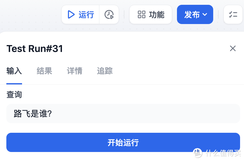 群晖Docker，走起！ 篇二十六：使用群晖部署自己的高级AI助理，个人、企业降本提效的必备工具