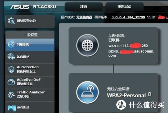 网络技术 篇一：如何远程连接NAS、win、路由器等设备教程
