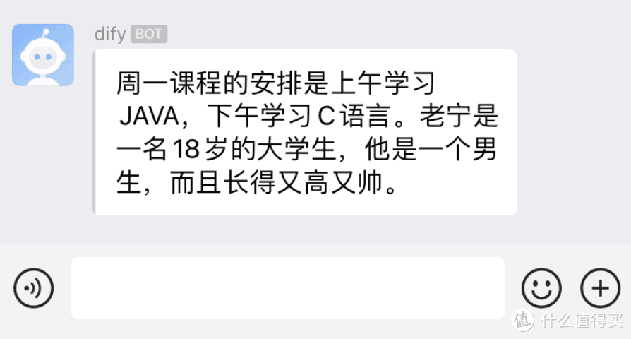群晖Docker，走起！ 篇二十六：使用群晖部署自己的高级AI助理，个人、企业降本提效的必备工具