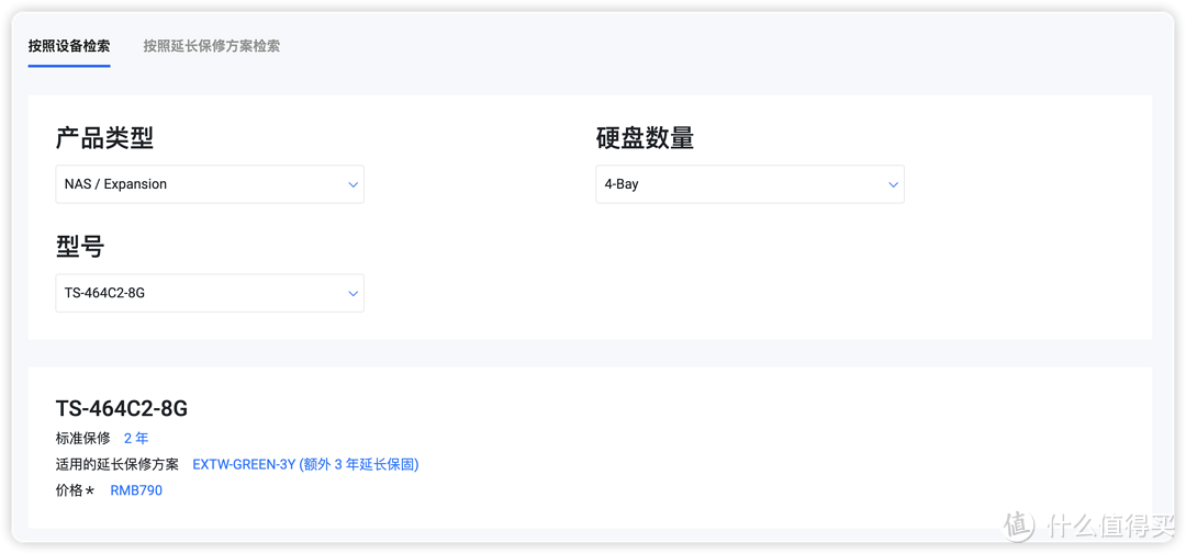 玩转nas 篇三十二:618NAS选择的中庸之道——威联通 玩转nas 篇三十二:618NAS选择的中庸之道——威联通