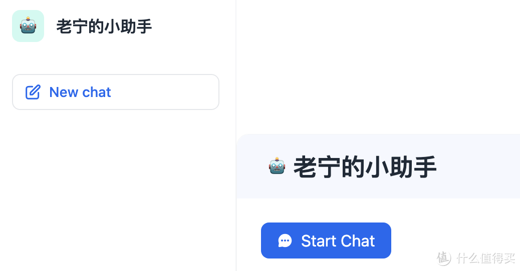 群晖Docker，走起！ 篇二十六：使用群晖部署自己的高级AI助理，个人、企业降本提效的必备工具