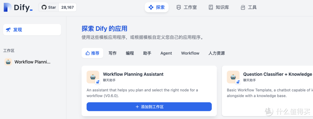 群晖Docker，走起！ 篇二十六：使用群晖部署自己的高级AI助理，个人、企业降本提效的必备工具
