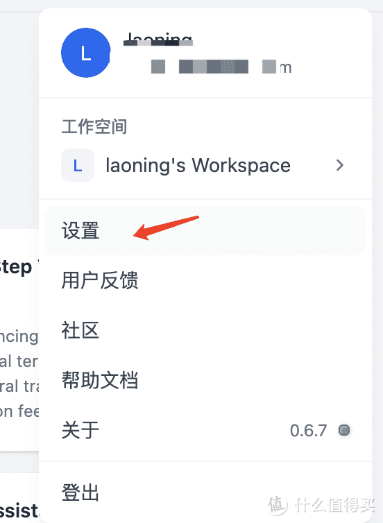 群晖Docker，走起！ 篇二十六：使用群晖部署自己的高级AI助理，个人、企业降本提效的必备工具