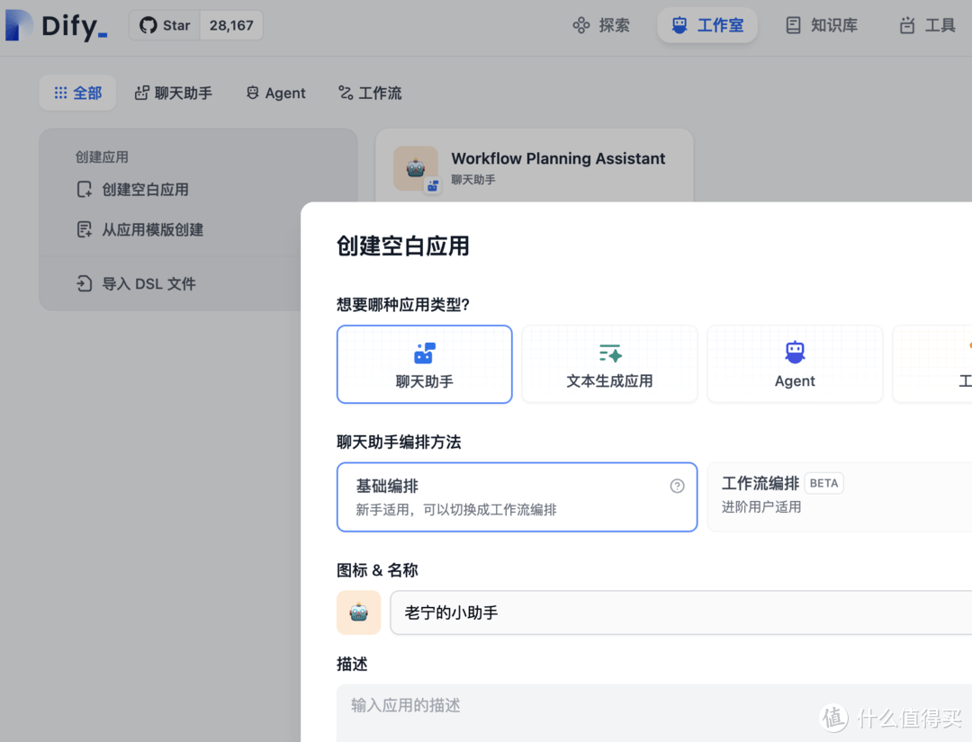 群晖Docker，走起！ 篇二十六：使用群晖部署自己的高级AI助理，个人、企业降本提效的必备工具