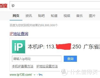 网络技术 篇一：如何远程连接NAS、win、路由器等设备教程