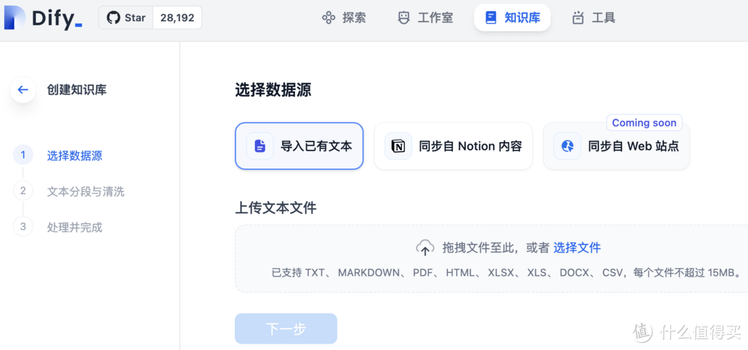 群晖Docker，走起！ 篇二十六：使用群晖部署自己的高级AI助理，个人、企业降本提效的必备工具