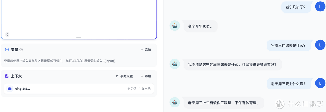 群晖Docker，走起！ 篇二十六：使用群晖部署自己的高级AI助理，个人、企业降本提效的必备工具