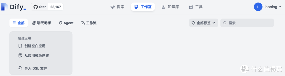 群晖Docker，走起！ 篇二十六：使用群晖部署自己的高级AI助理，个人、企业降本提效的必备工具