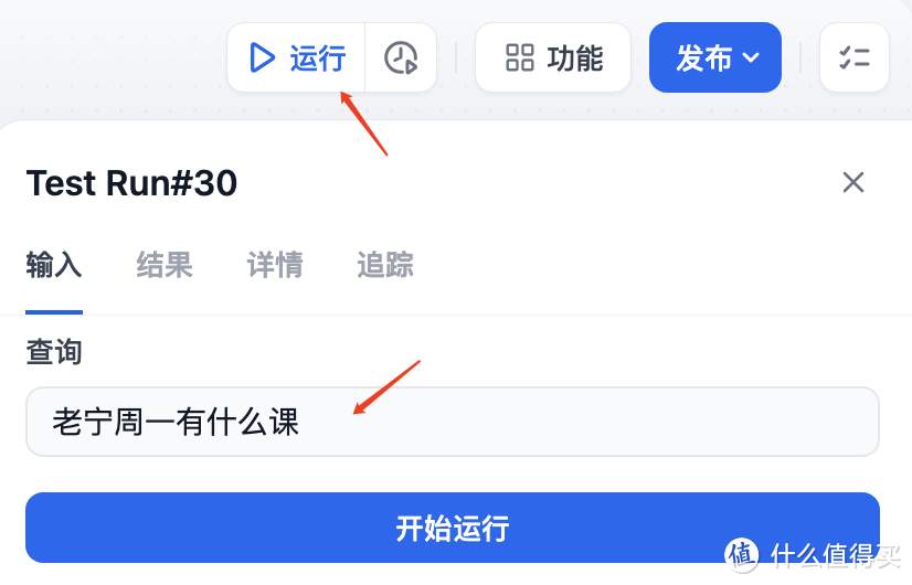 群晖Docker，走起！ 篇二十六：使用群晖部署自己的高级AI助理，个人、企业降本提效的必备工具
