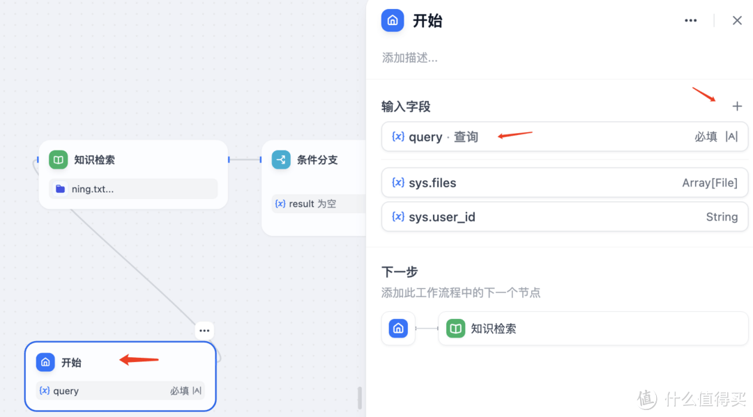 群晖Docker，走起！ 篇二十六：使用群晖部署自己的高级AI助理，个人、企业降本提效的必备工具