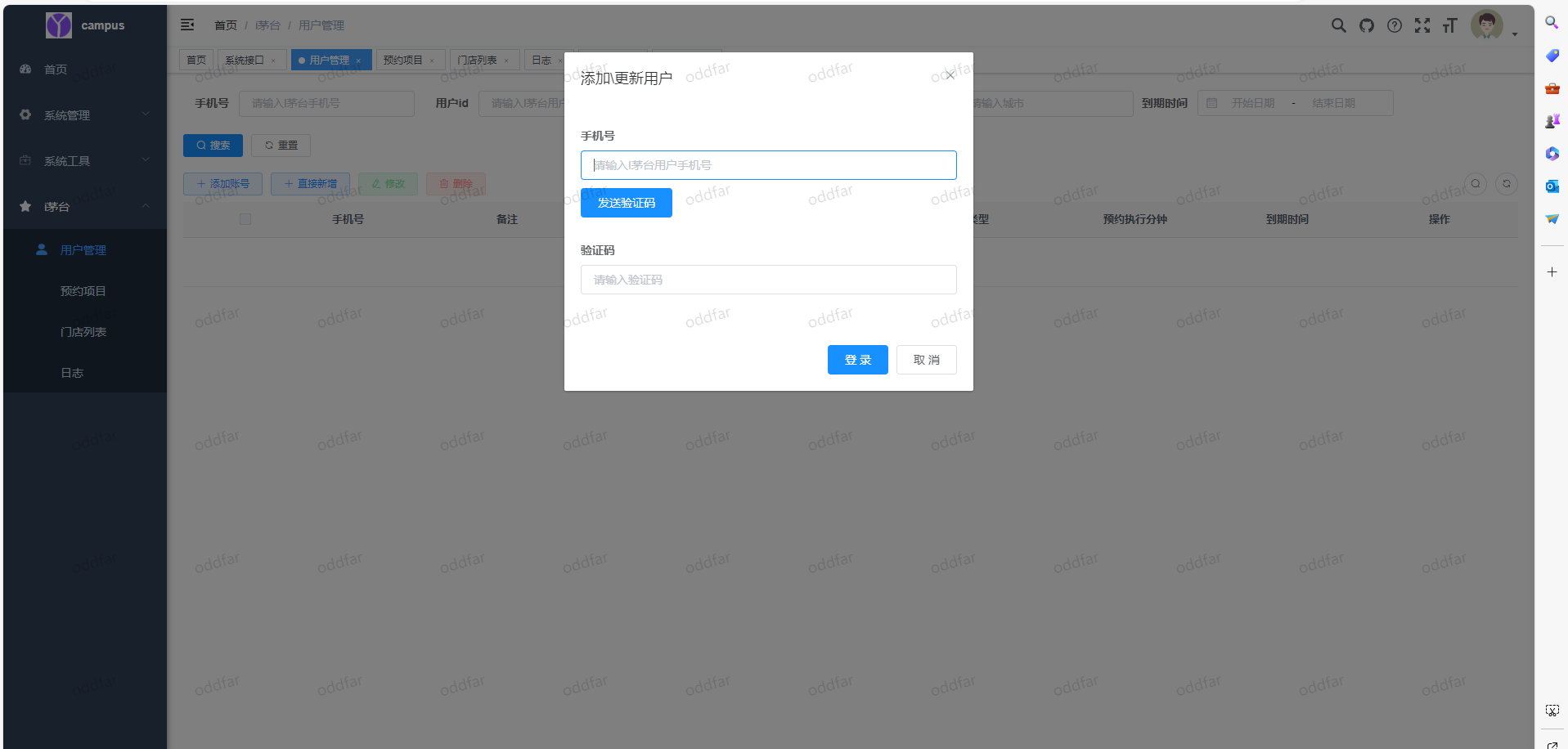茅台预约app程序 茅台酒预约系统 多账户自动预约程序源码 茅台批量预约软件 茅台预约app程序 茅台酒预约系统 多账户自动预约程序源码 茅台批量预约软件