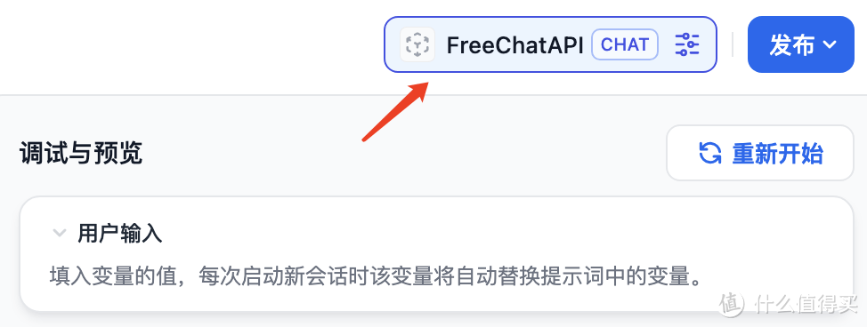 群晖Docker，走起！ 篇二十六：使用群晖部署自己的高级AI助理，个人、企业降本提效的必备工具