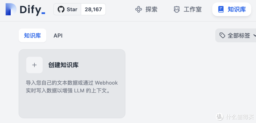 群晖Docker，走起！ 篇二十六：使用群晖部署自己的高级AI助理，个人、企业降本提效的必备工具