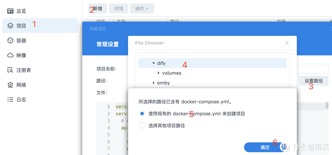 群晖Docker，走起！ 篇二十六：使用群晖部署自己的高级AI助理，个人、企业降本提效的必备工具