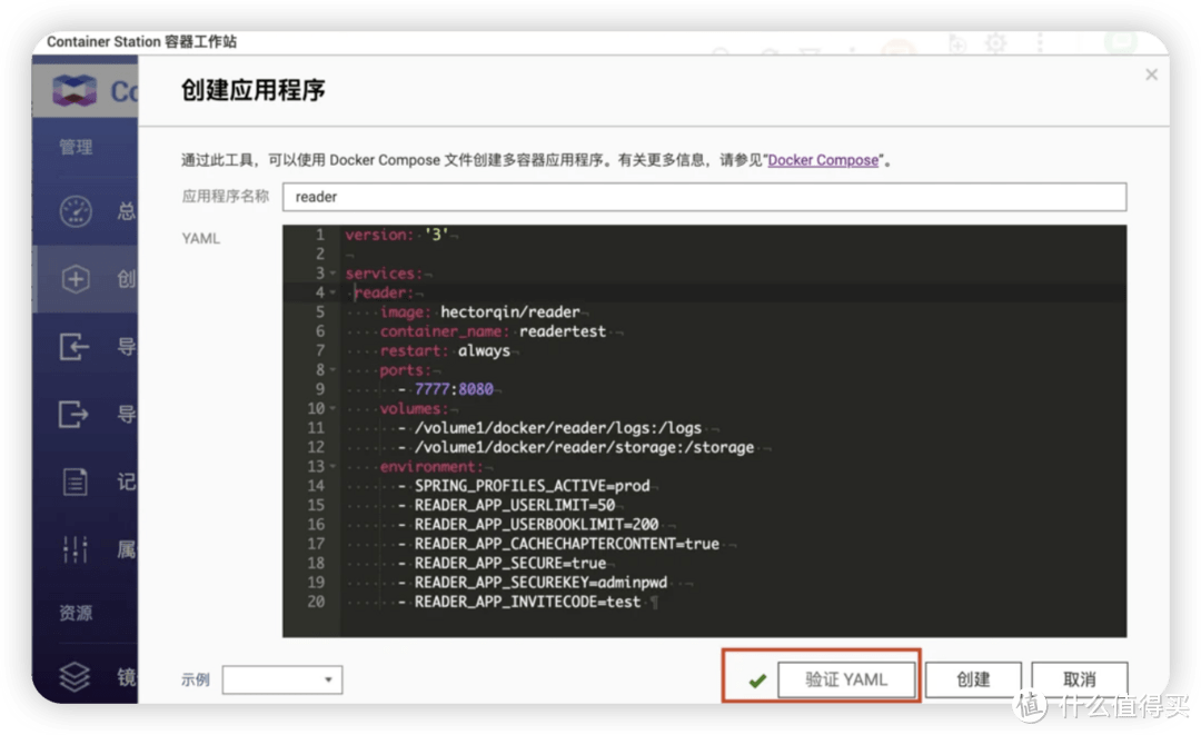 玩转nas 篇三十二:618NAS选择的中庸之道——威联通 玩转nas 篇三十二:618NAS选择的中庸之道——威联通