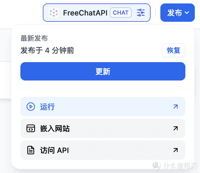 群晖Docker，走起！ 篇二十六：使用群晖部署自己的高级AI助理，个人、企业降本提效的必备工具