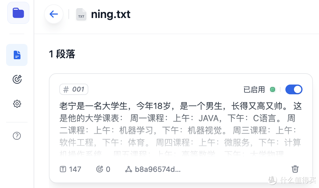 群晖Docker，走起！ 篇二十六：使用群晖部署自己的高级AI助理，个人、企业降本提效的必备工具