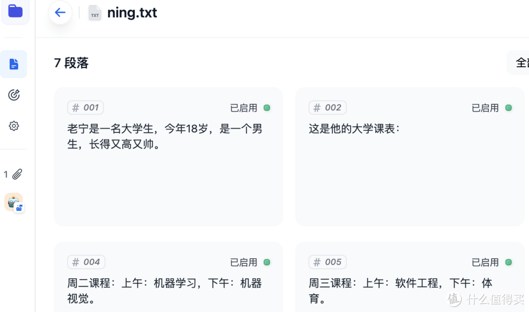群晖Docker，走起！ 篇二十六：使用群晖部署自己的高级AI助理，个人、企业降本提效的必备工具
