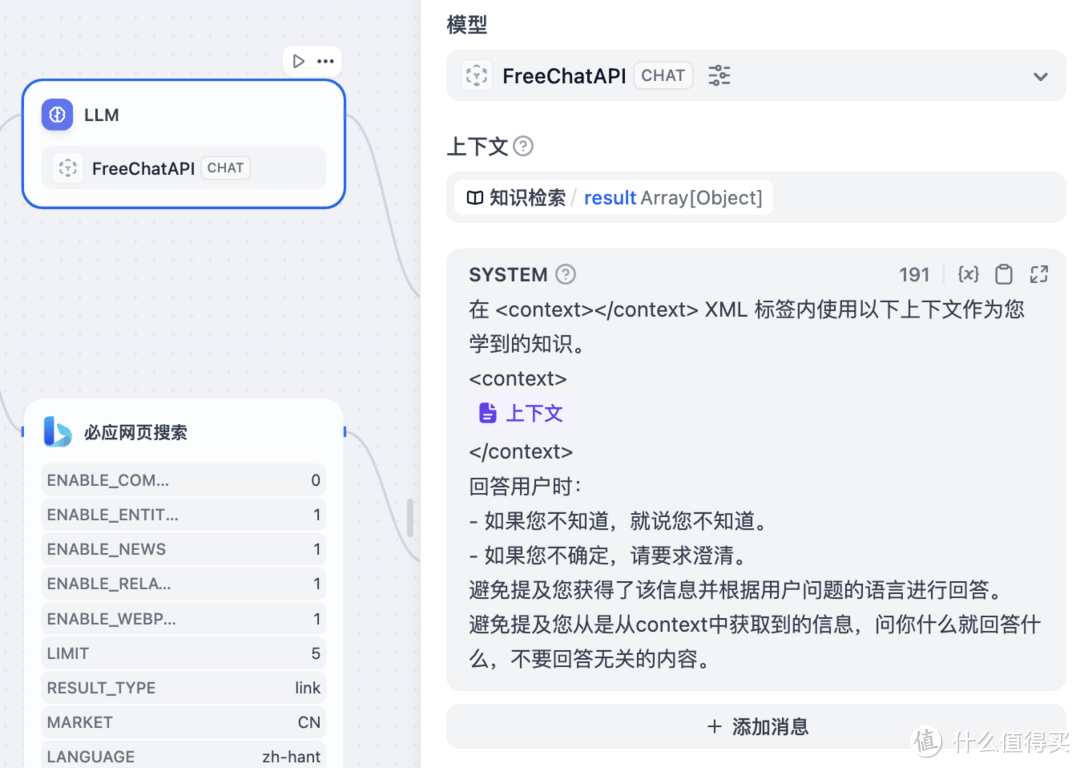 群晖Docker，走起！ 篇二十六：使用群晖部署自己的高级AI助理，个人、企业降本提效的必备工具