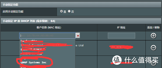 网络技术 篇一：如何远程连接NAS、win、路由器等设备教程