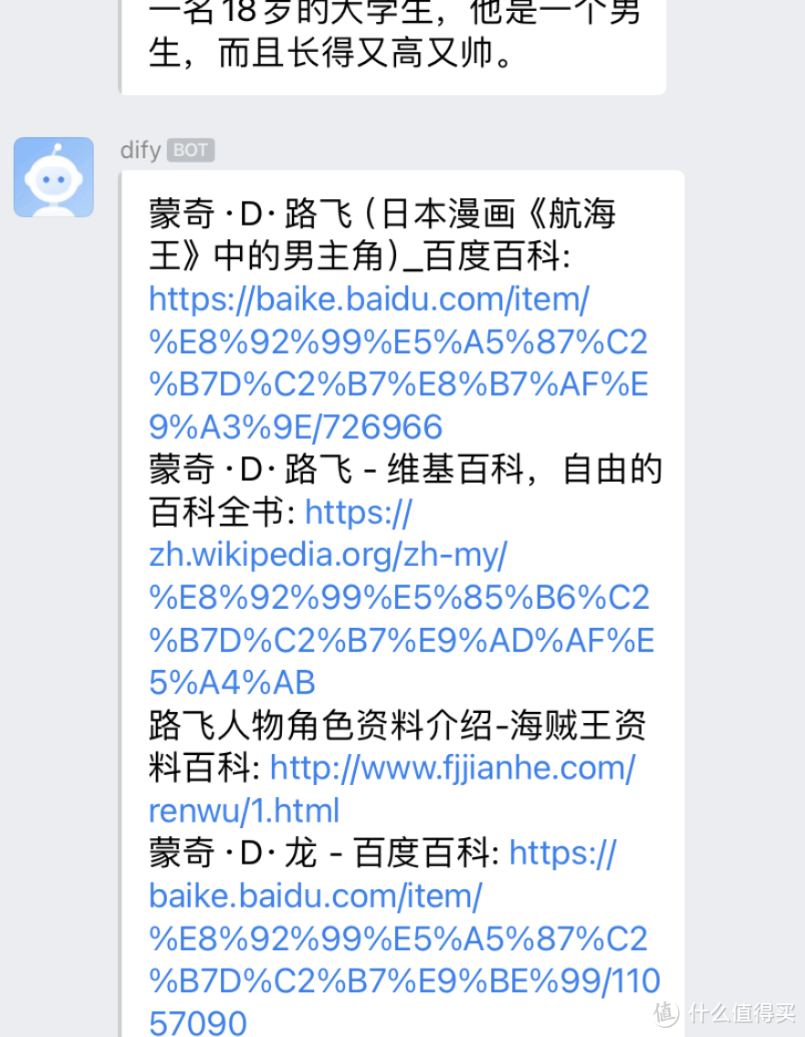 群晖Docker，走起！ 篇二十六：使用群晖部署自己的高级AI助理，个人、企业降本提效的必备工具