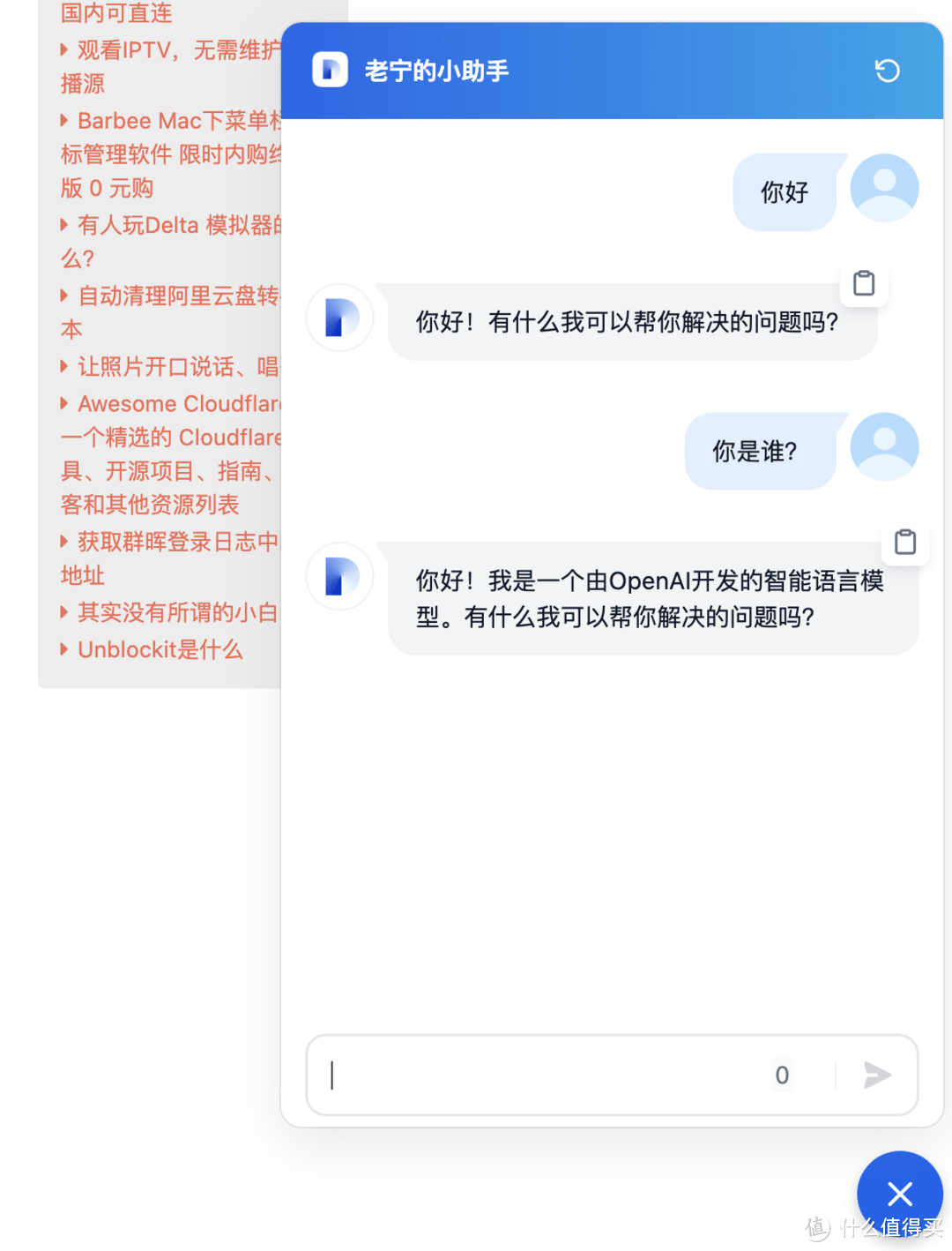群晖Docker，走起！ 篇二十六：使用群晖部署自己的高级AI助理，个人、企业降本提效的必备工具