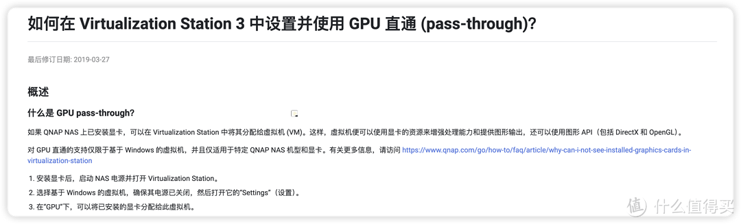 玩转nas 篇三十二:618NAS选择的中庸之道——威联通 玩转nas 篇三十二:618NAS选择的中庸之道——威联通