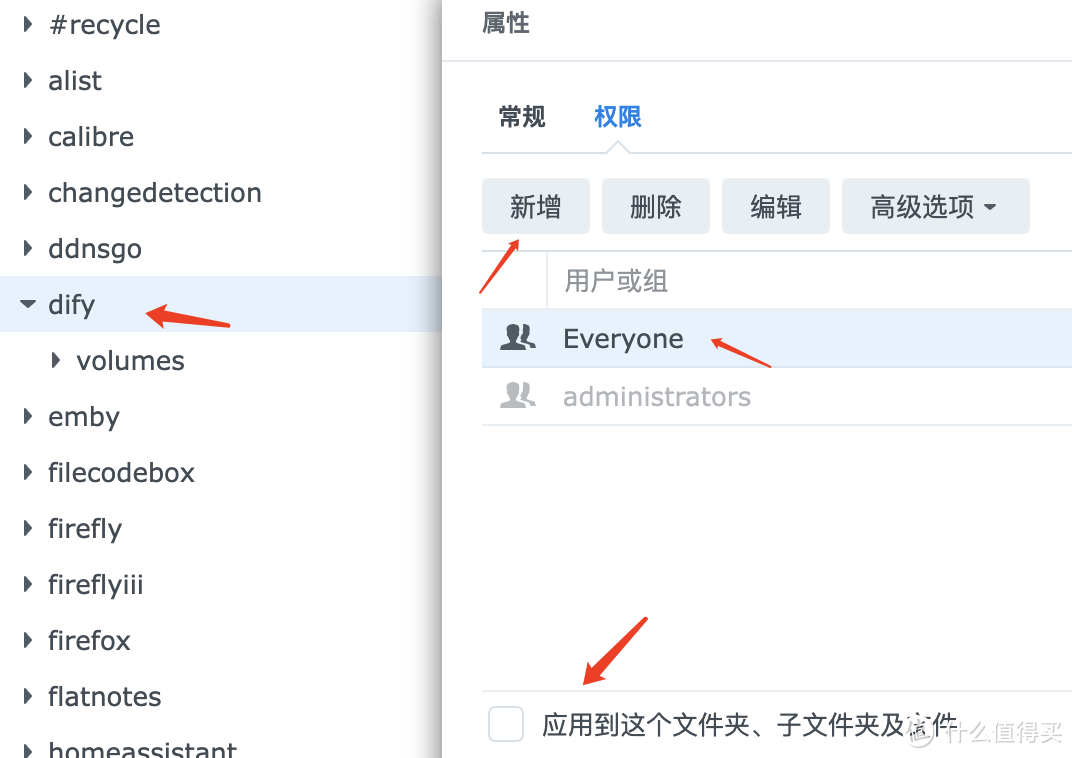 群晖Docker，走起！ 篇二十六：使用群晖部署自己的高级AI助理，个人、企业降本提效的必备工具