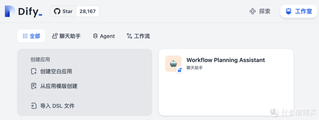 群晖Docker，走起！ 篇二十六：使用群晖部署自己的高级AI助理，个人、企业降本提效的必备工具