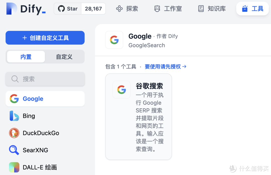 群晖Docker，走起！ 篇二十六：使用群晖部署自己的高级AI助理，个人、企业降本提效的必备工具