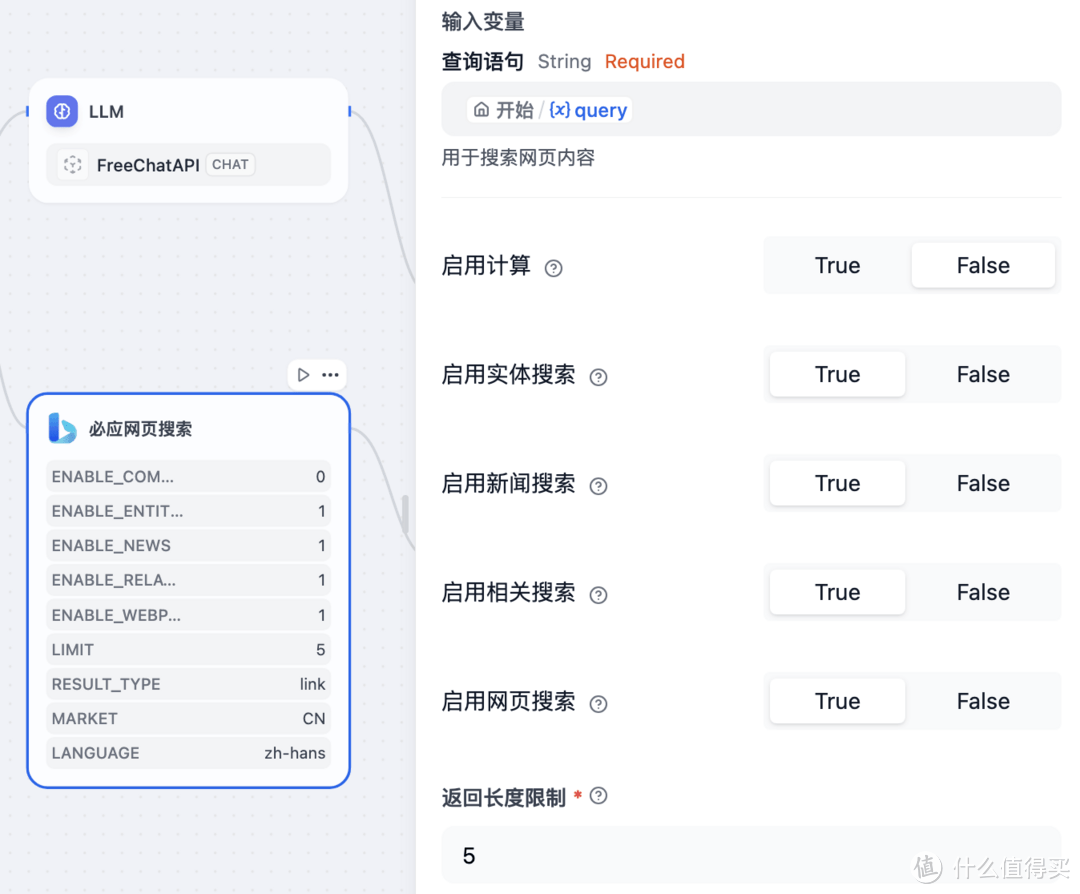 群晖Docker，走起！ 篇二十六：使用群晖部署自己的高级AI助理，个人、企业降本提效的必备工具
