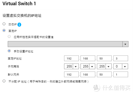 网络技术 篇一：如何远程连接NAS、win、路由器等设备教程