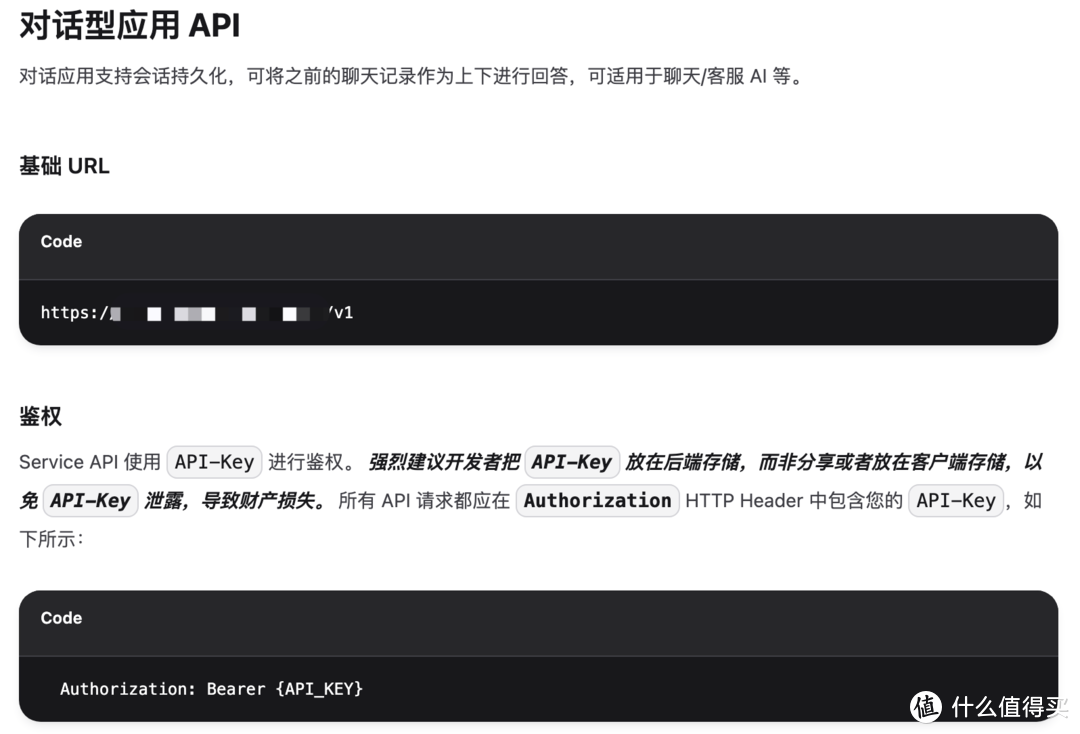 群晖Docker，走起！ 篇二十六：使用群晖部署自己的高级AI助理，个人、企业降本提效的必备工具