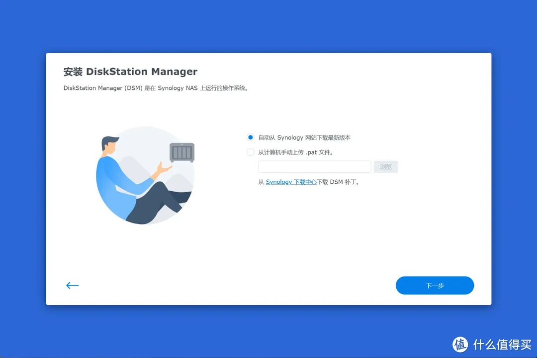 初创小微企业NAS怎么选？商用还是推荐群晖，附小公司群晖DS923+部署实操