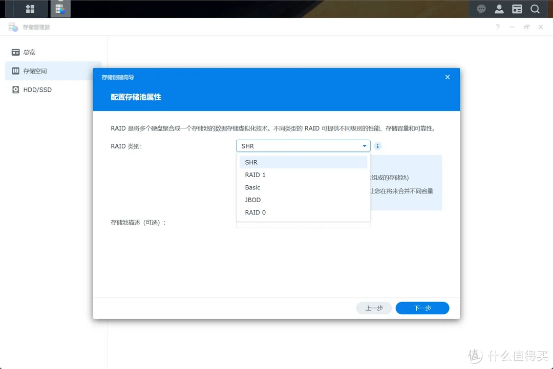 初创小微企业NAS怎么选？商用还是推荐群晖，附小公司群晖DS923+部署实操