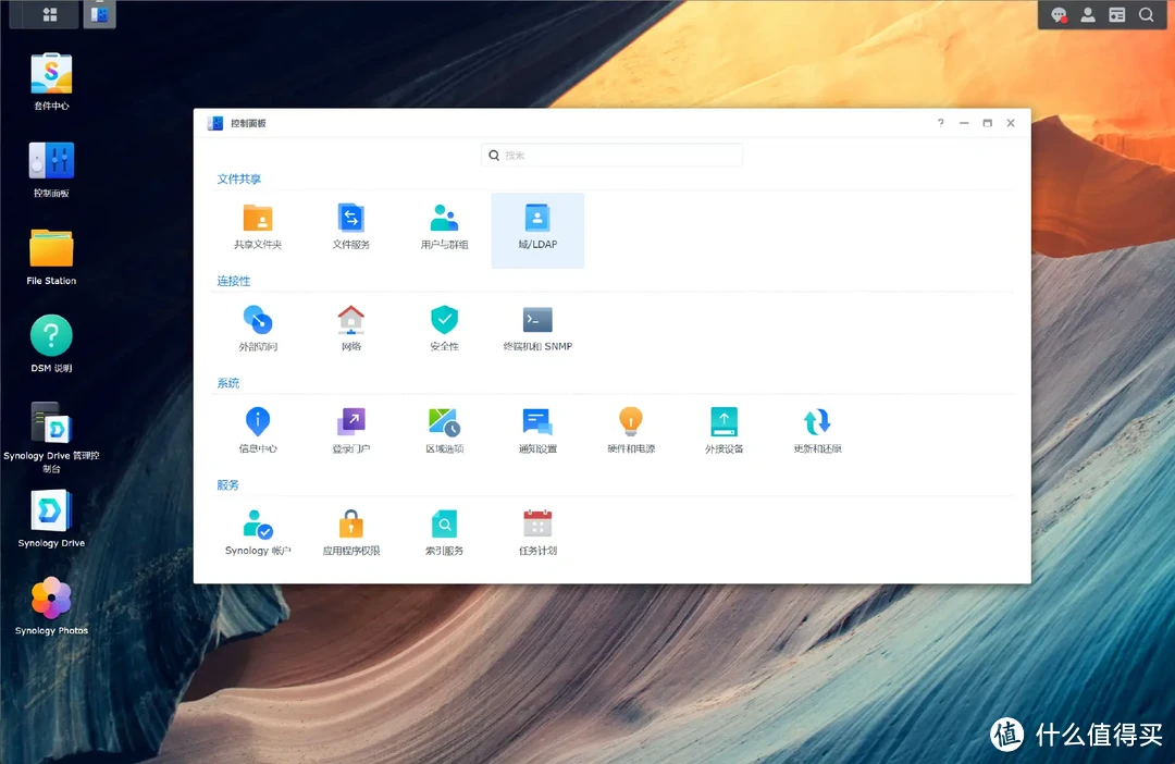 初创小微企业NAS怎么选？商用还是推荐群晖，附小公司群晖DS923+部署实操