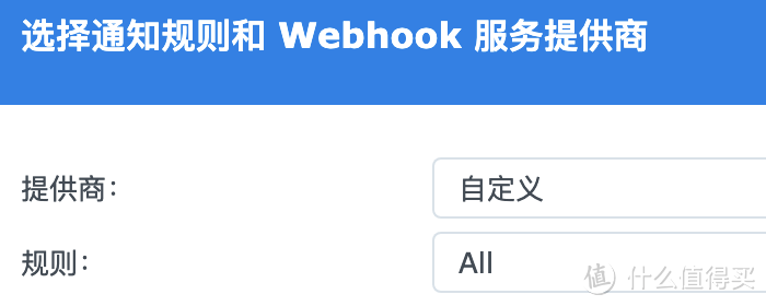群晖小白系列 篇三十八:群晖【通知设置】只会用邮件?企业微信、飞书、独立APP统统搞定 群晖小白系列 篇三十八:群晖【通知设置】只会用邮件?企业微信、飞书、独立APP统统搞定