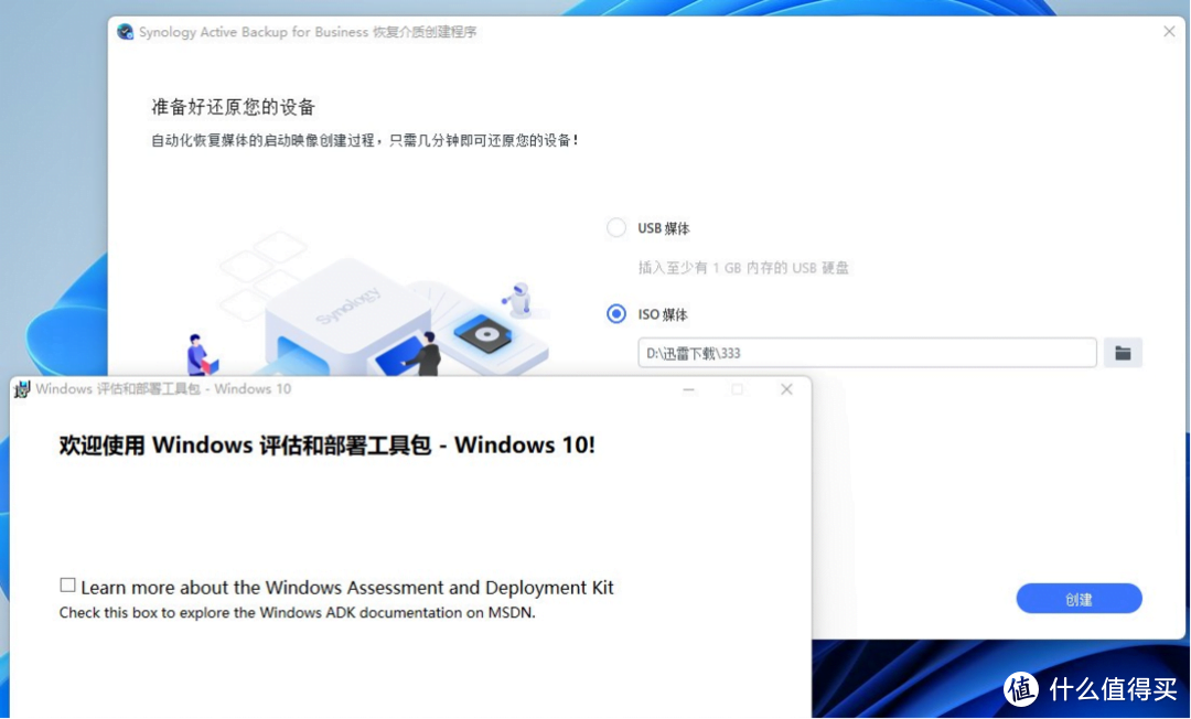 IT技术 篇一：群晖备份的物理机竟然能恢复成虚拟机，直接启动，你能想像吗？