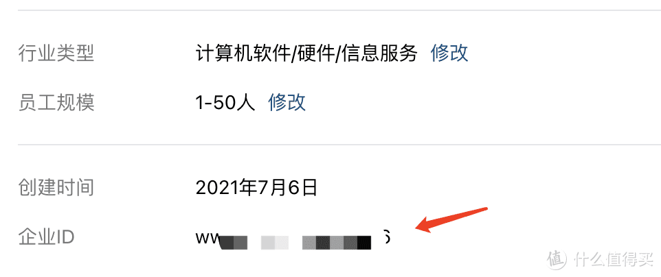 群晖小白系列 篇三十八:群晖【通知设置】只会用邮件?企业微信、飞书、独立APP统统搞定 群晖小白系列 篇三十八:群晖【通知设置】只会用邮件?企业微信、飞书、独立APP统统搞定