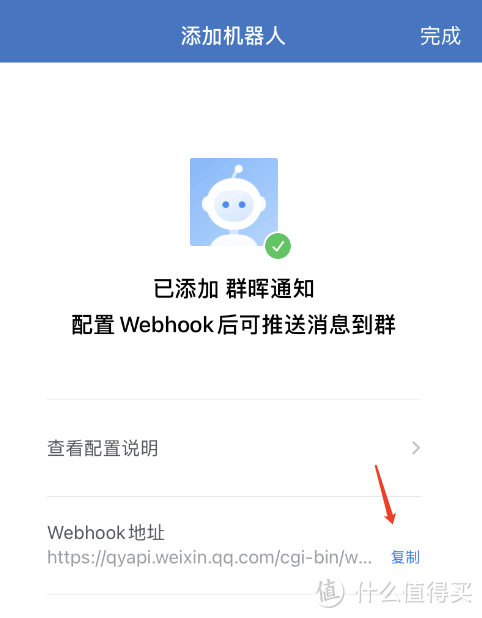群晖小白系列 篇三十八:群晖【通知设置】只会用邮件?企业微信、飞书、独立APP统统搞定 群晖小白系列 篇三十八:群晖【通知设置】只会用邮件?企业微信、飞书、独立APP统统搞定