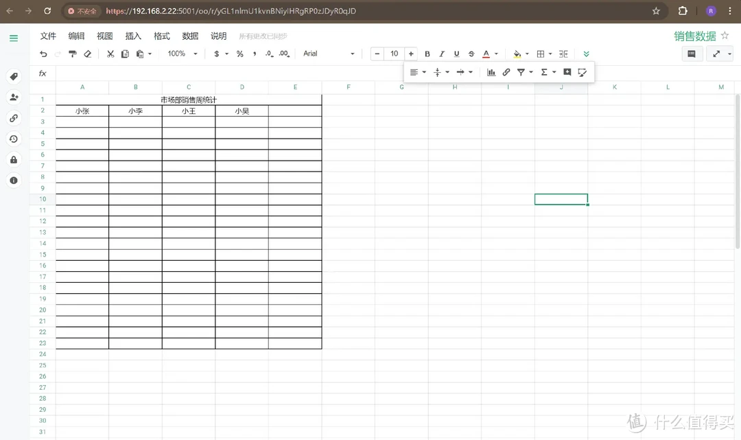 初创小微企业NAS怎么选？商用还是推荐群晖，附小公司群晖DS923+部署实操
