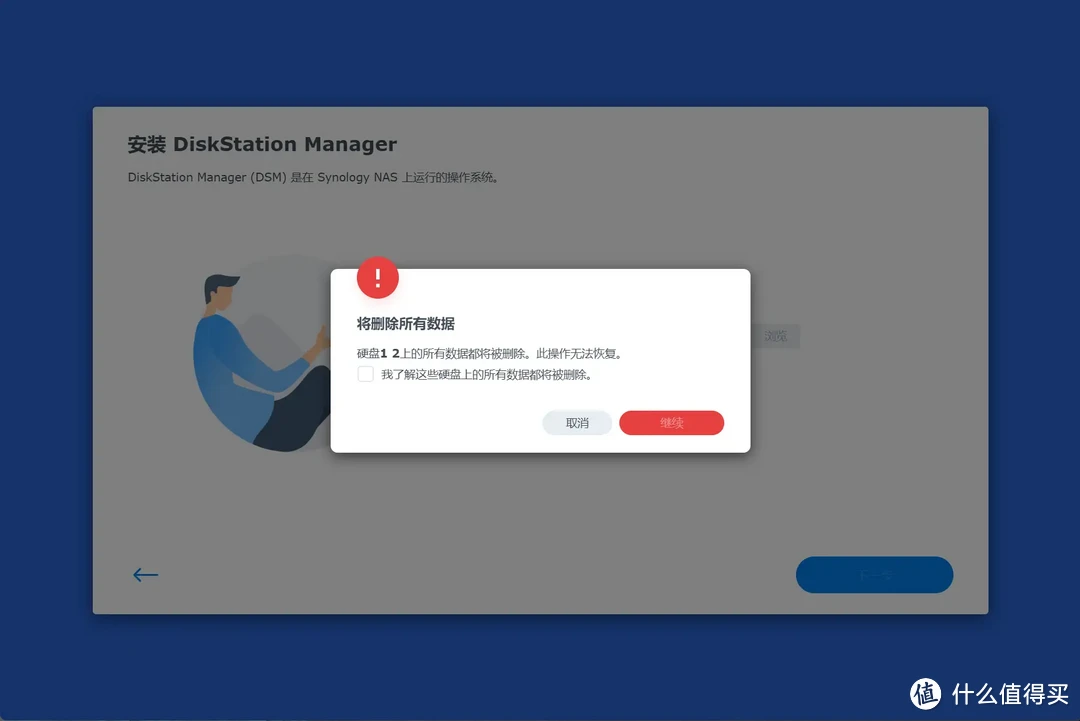 初创小微企业NAS怎么选？商用还是推荐群晖，附小公司群晖DS923+部署实操