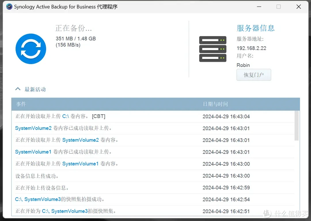 初创小微企业NAS怎么选？商用还是推荐群晖，附小公司群晖DS923+部署实操