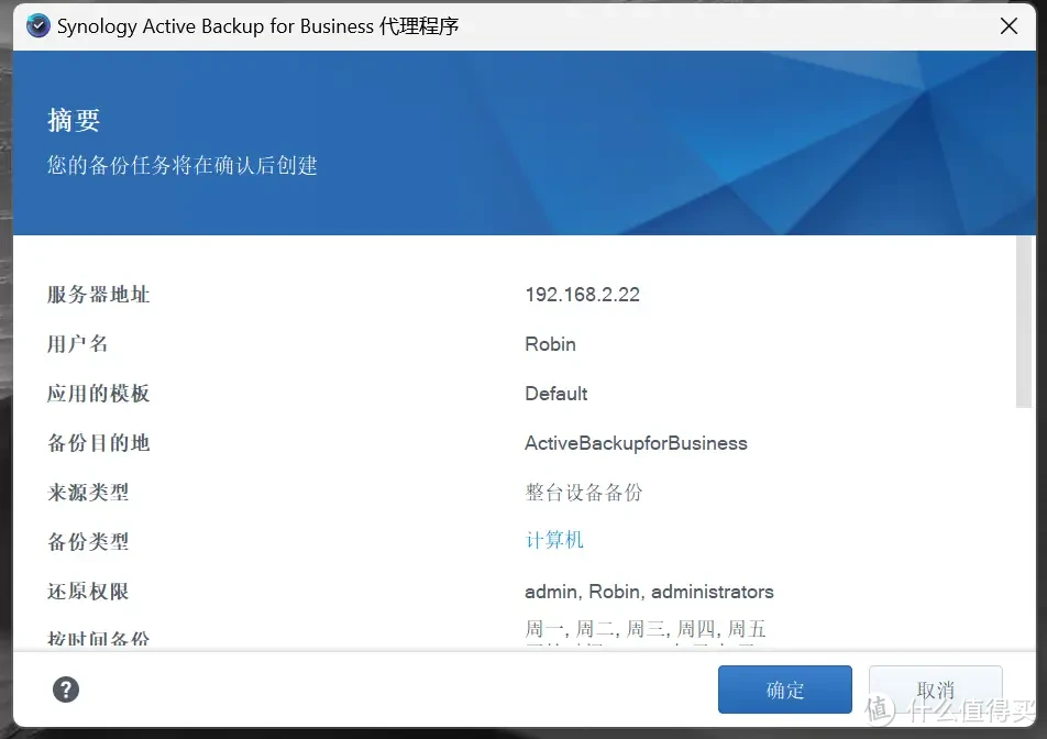 初创小微企业NAS怎么选？商用还是推荐群晖，附小公司群晖DS923+部署实操