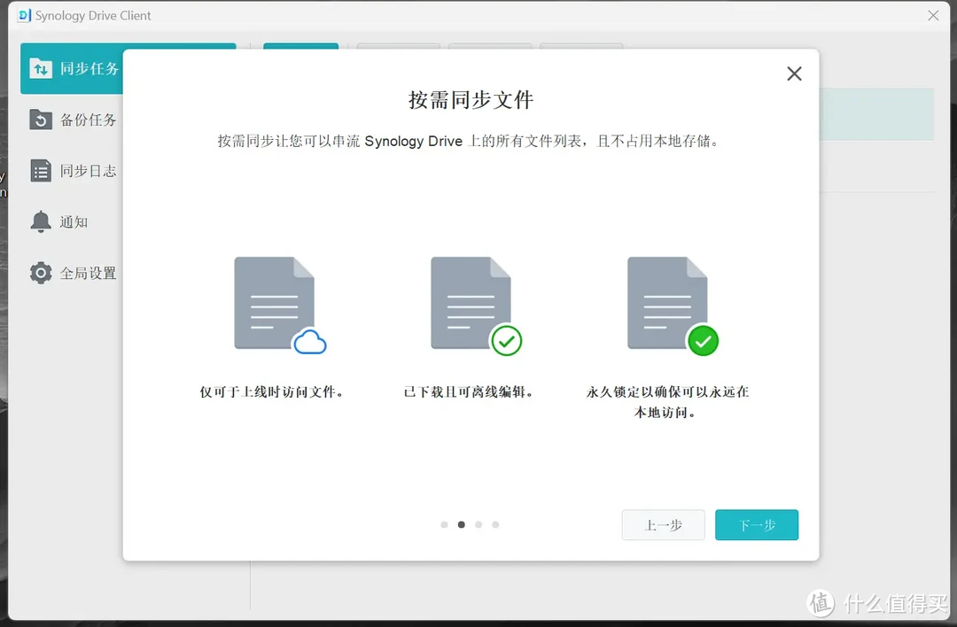 初创小微企业NAS怎么选？商用还是推荐群晖，附小公司群晖DS923+部署实操