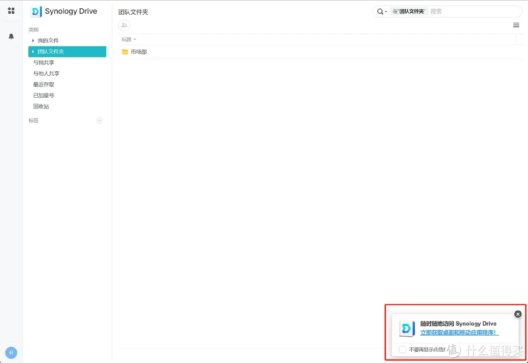 初创小微企业NAS怎么选？商用还是推荐群晖，附小公司群晖DS923+部署实操