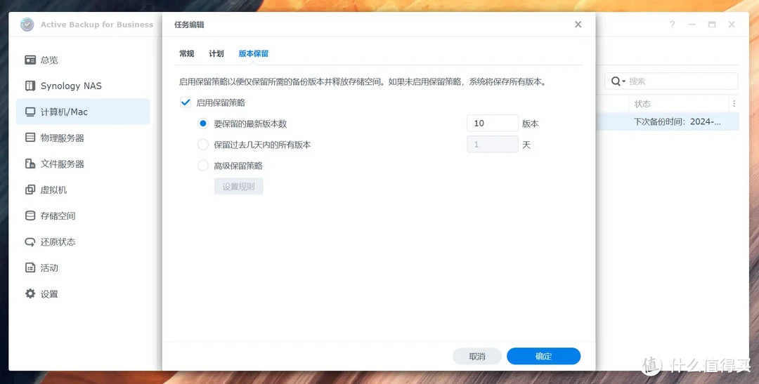 初创小微企业NAS怎么选？商用还是推荐群晖，附小公司群晖DS923+部署实操