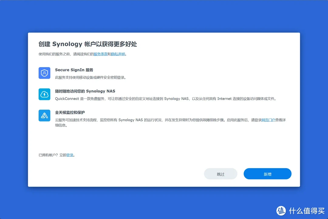 初创小微企业NAS怎么选？商用还是推荐群晖，附小公司群晖DS923+部署实操