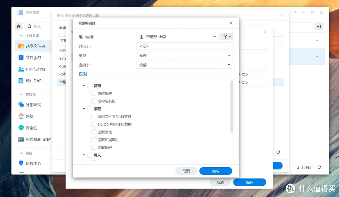 初创小微企业NAS怎么选？商用还是推荐群晖，附小公司群晖DS923+部署实操